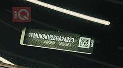 فورد إكسبلورر